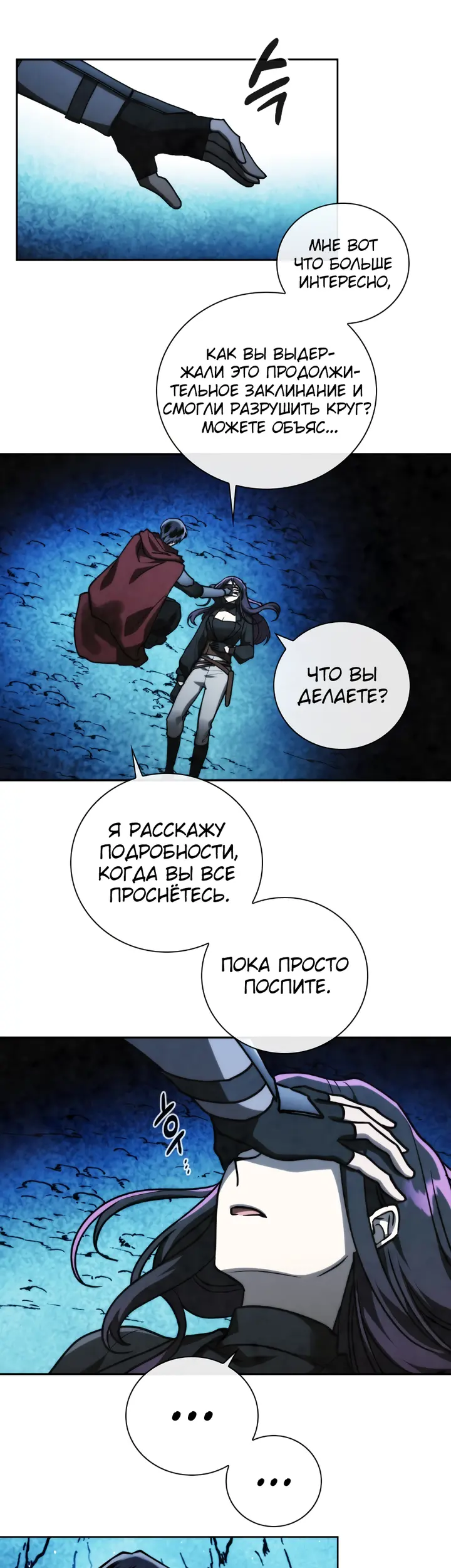 Страница 29