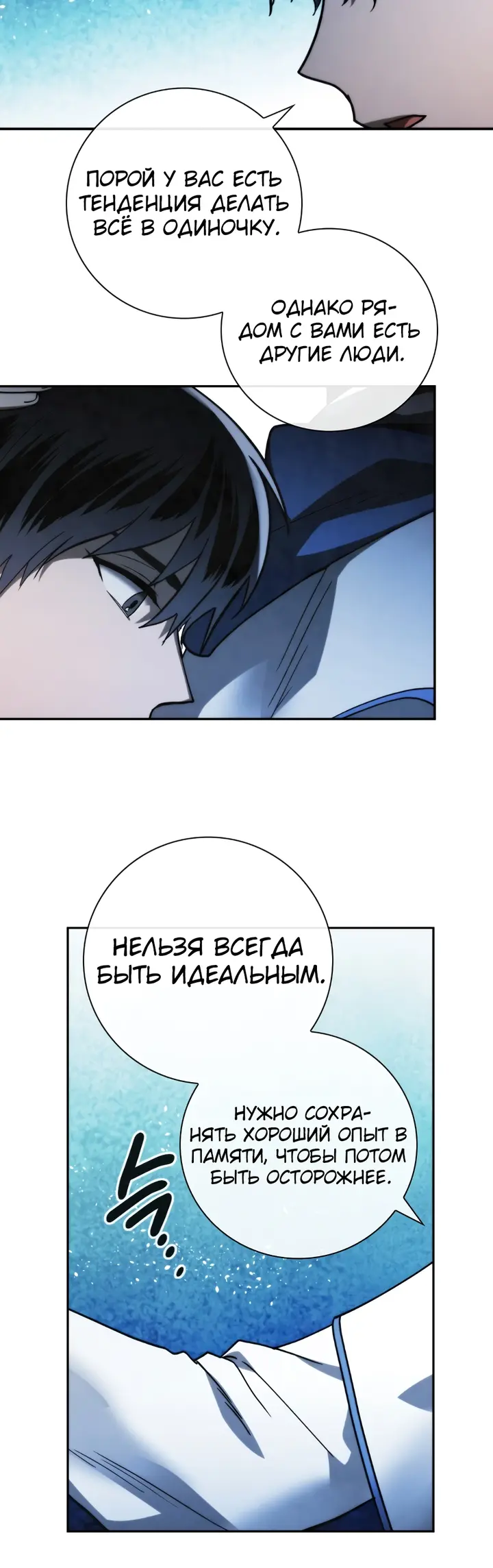 Страница 41