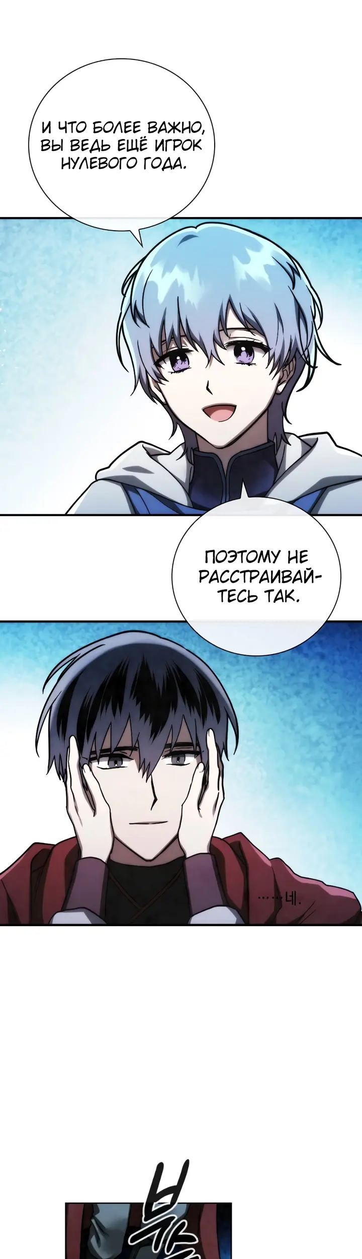 Страница 42
