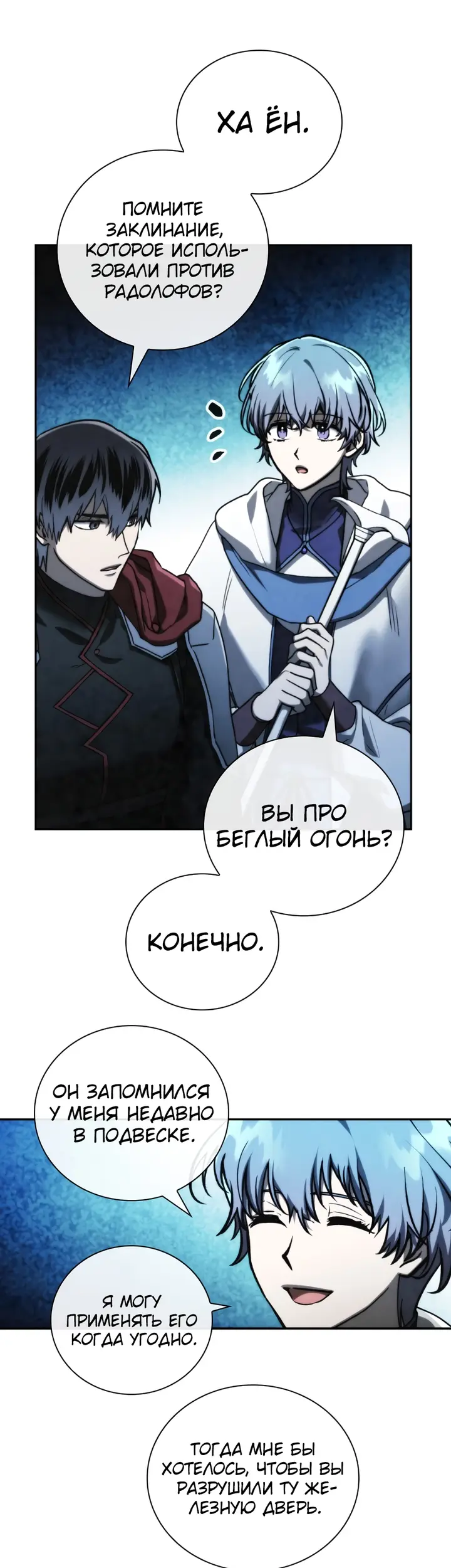 Страница 29