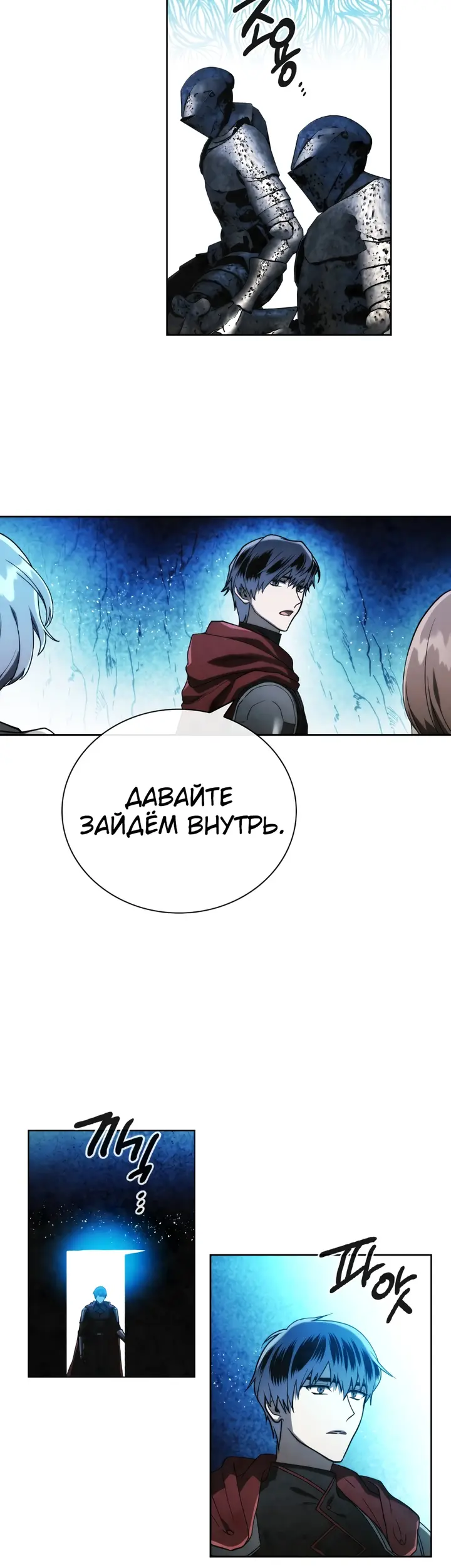 Страница 37