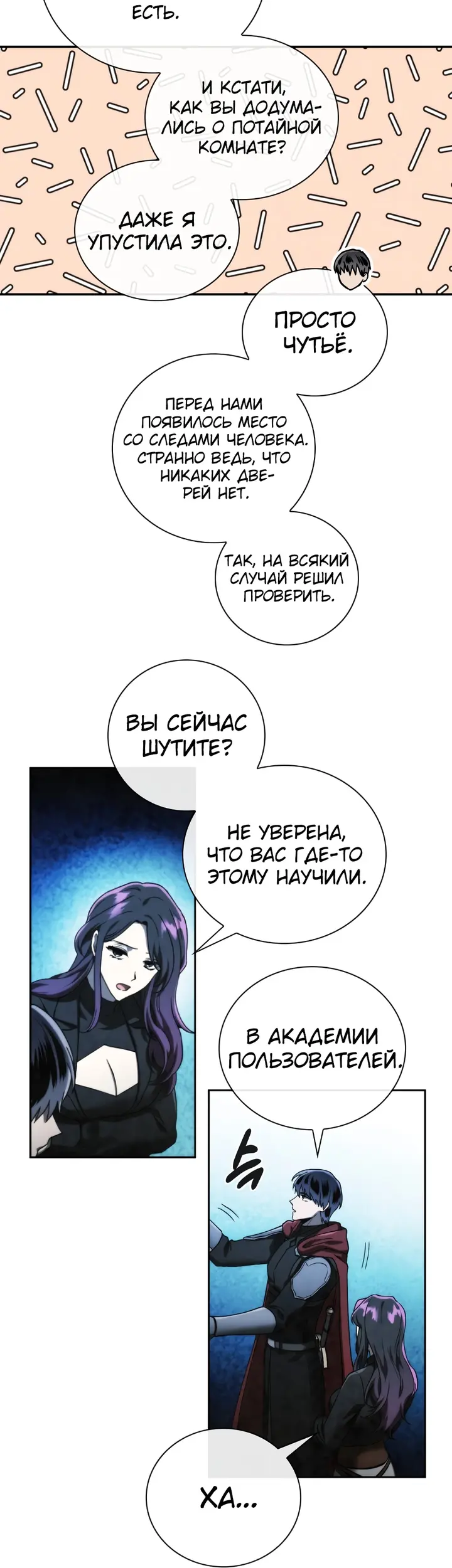 Страница 41