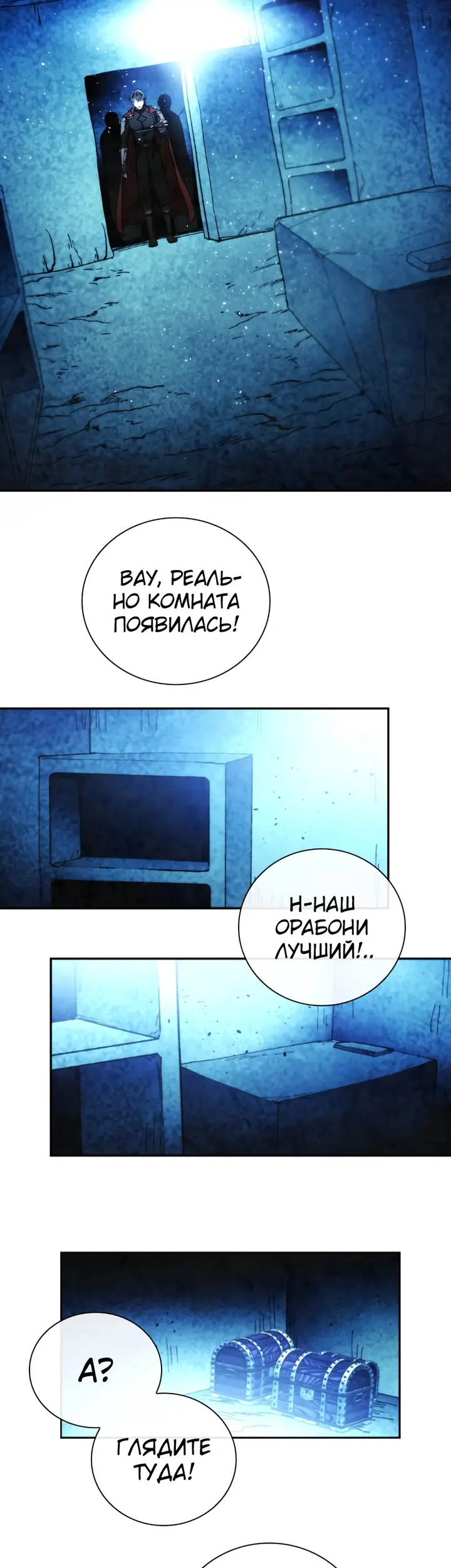 Страница 44