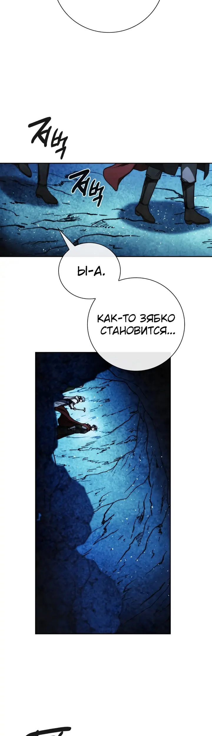 Страница 37