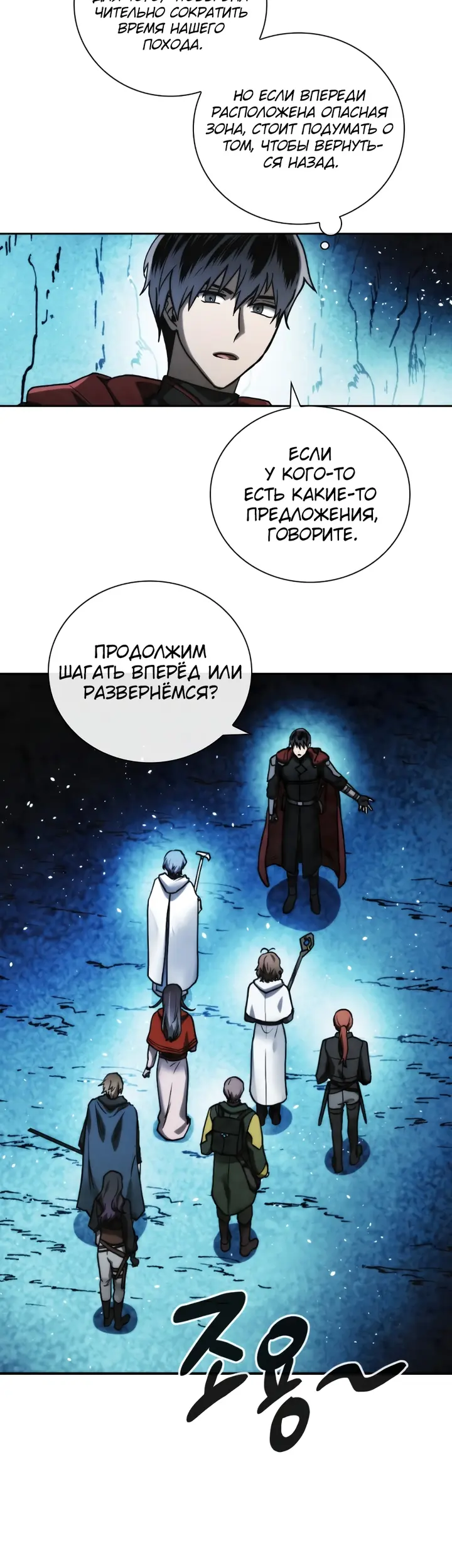 Страница 5
