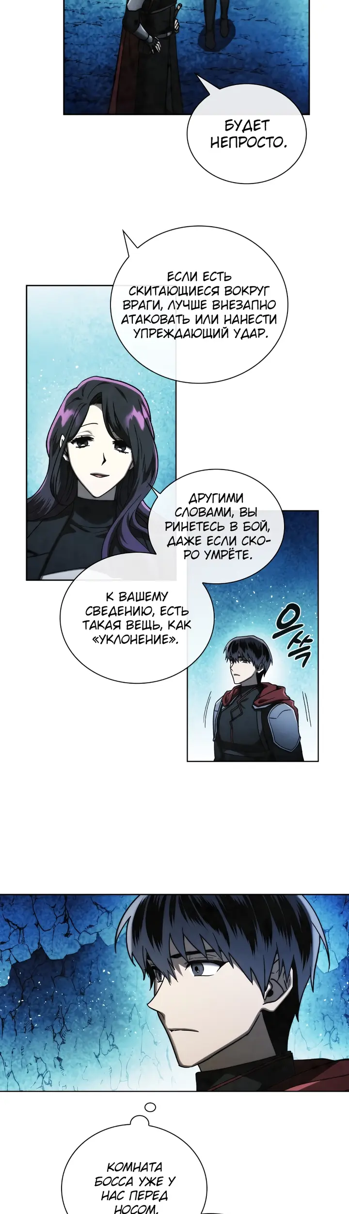 Страница 17