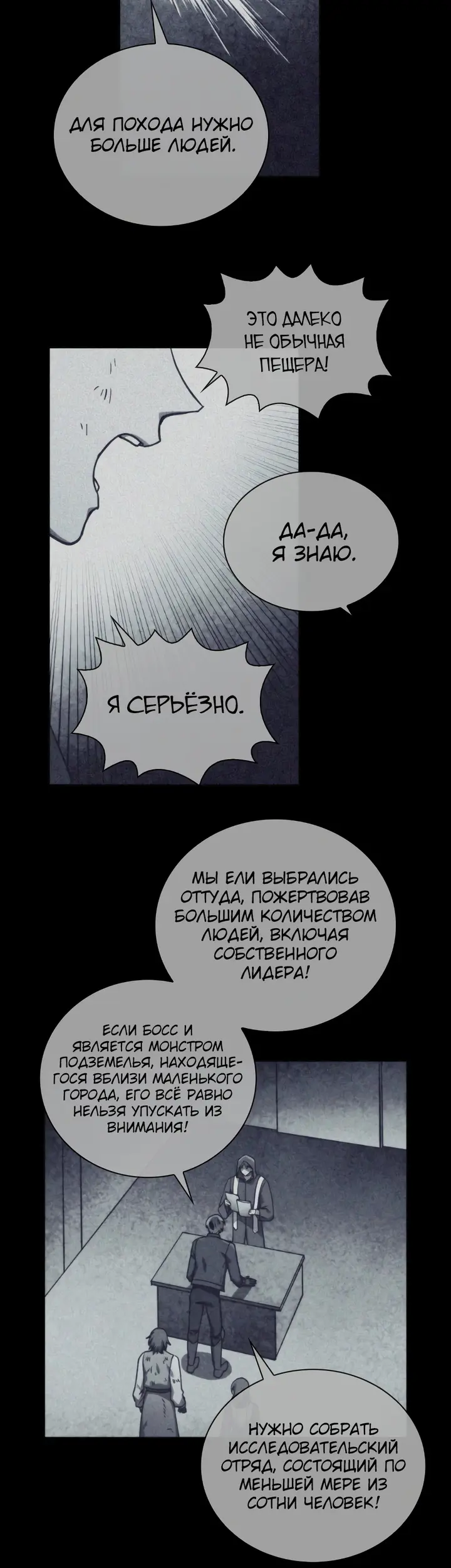 Страница 31