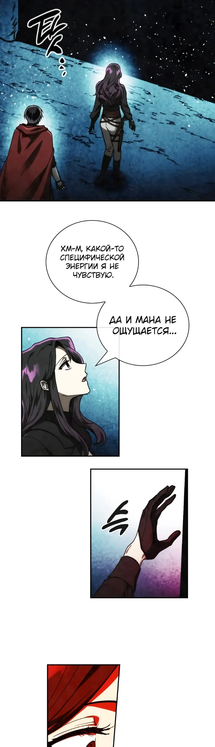 Страница 37