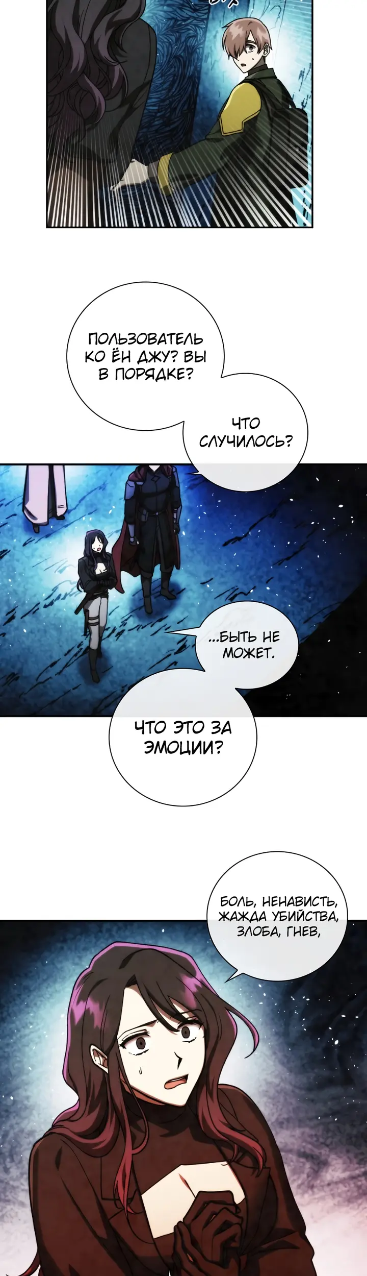 Страница 39