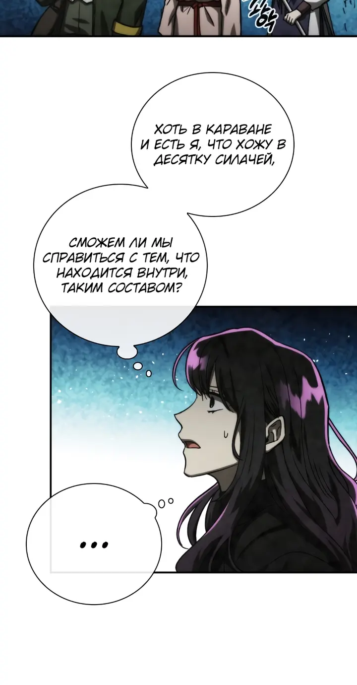 Страница 42