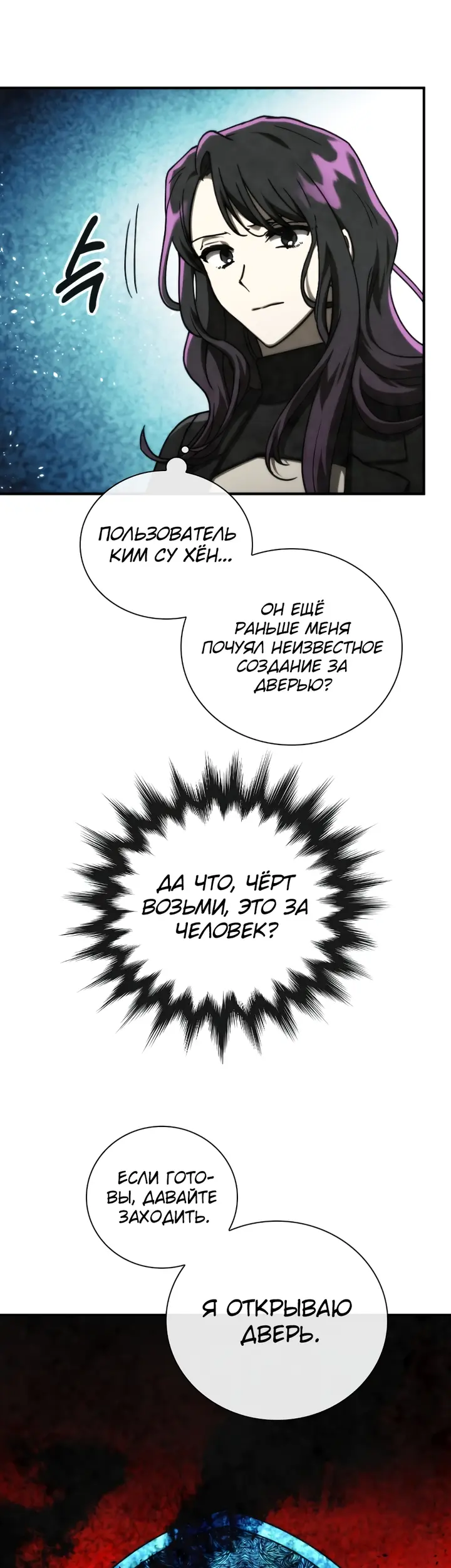 Страница 43