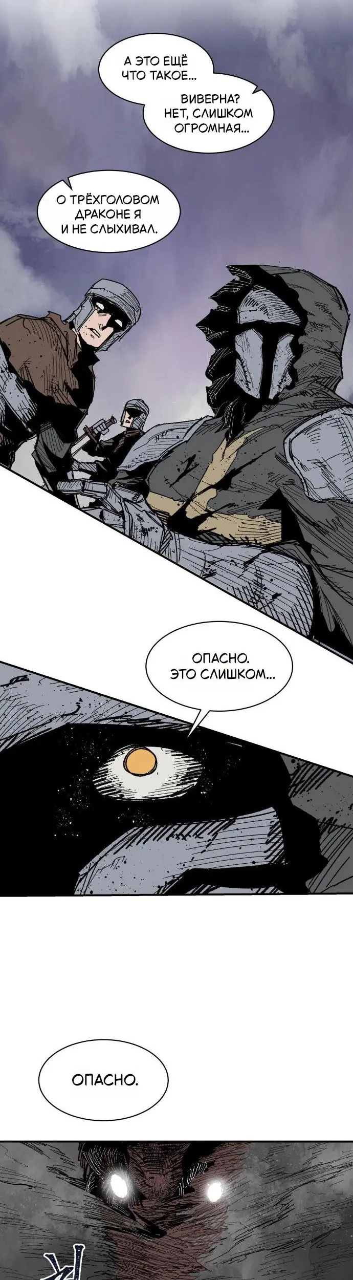 Страница 30