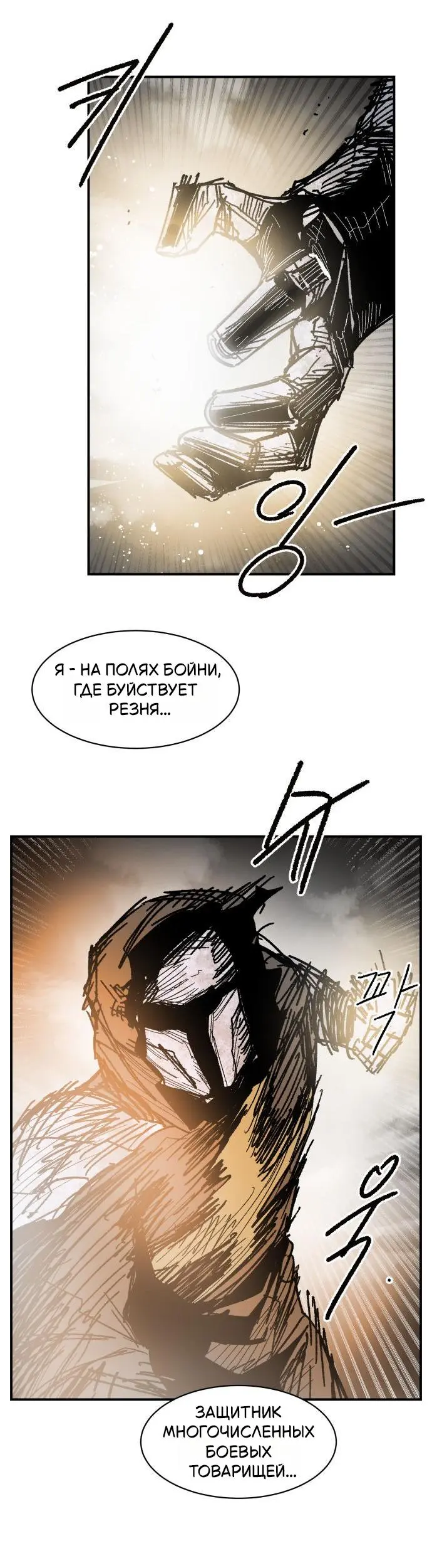 Страница 37