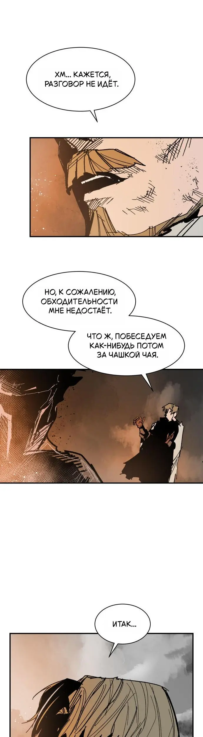 Страница 44