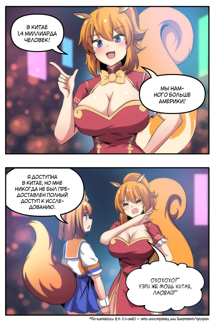 Страница 2