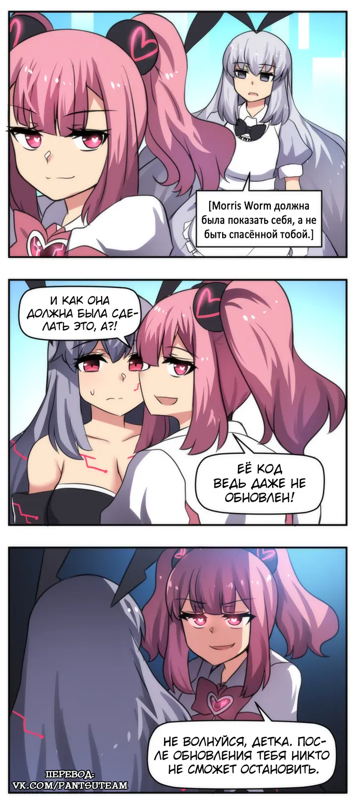 Страница 3