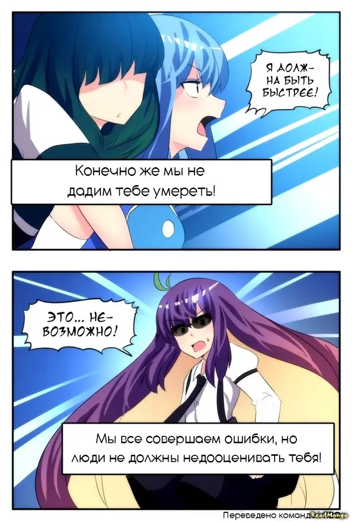 Страница 2