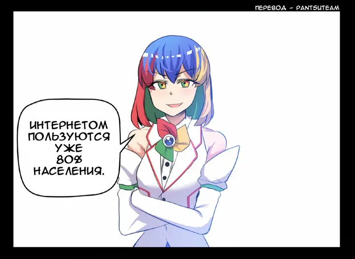Страница 2