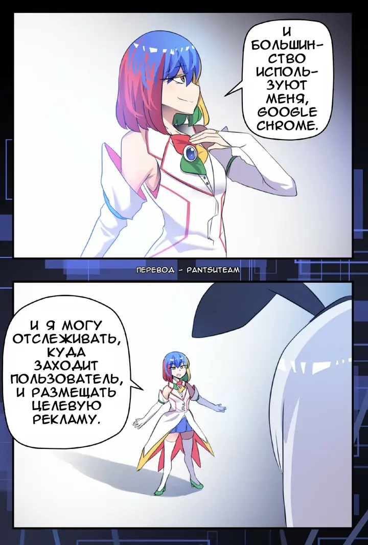 Страница 3