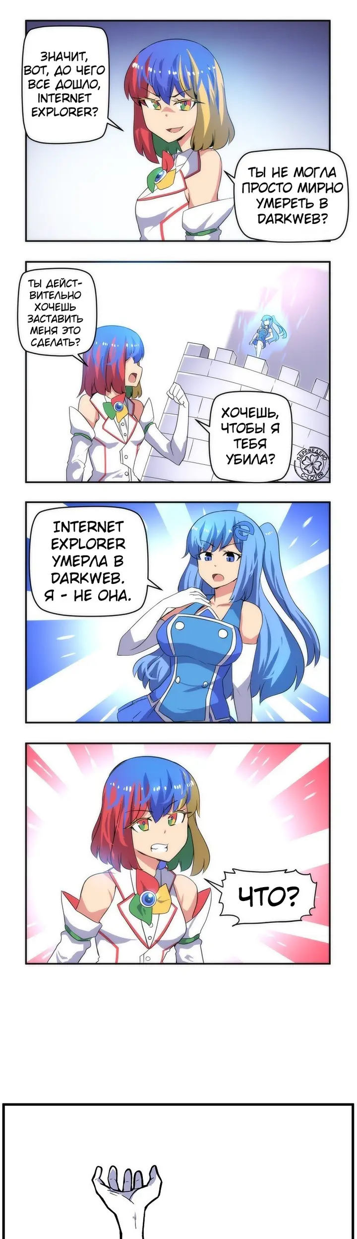 Страница 1