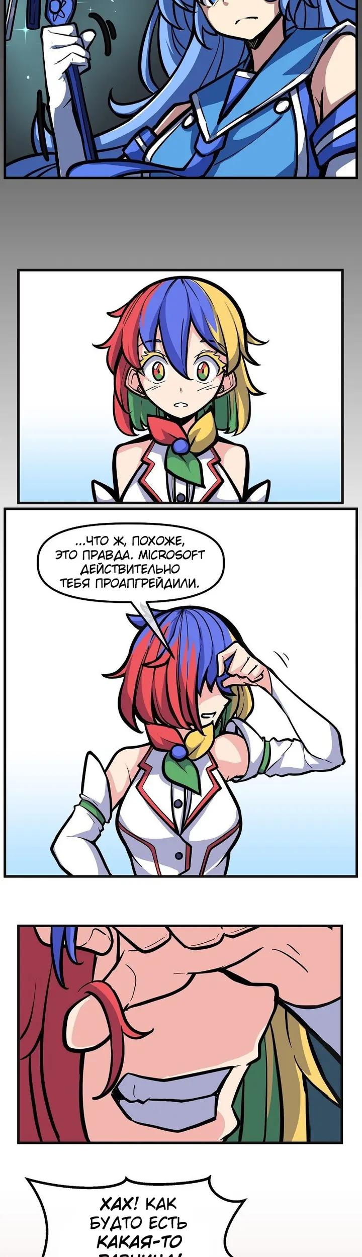 Страница 5