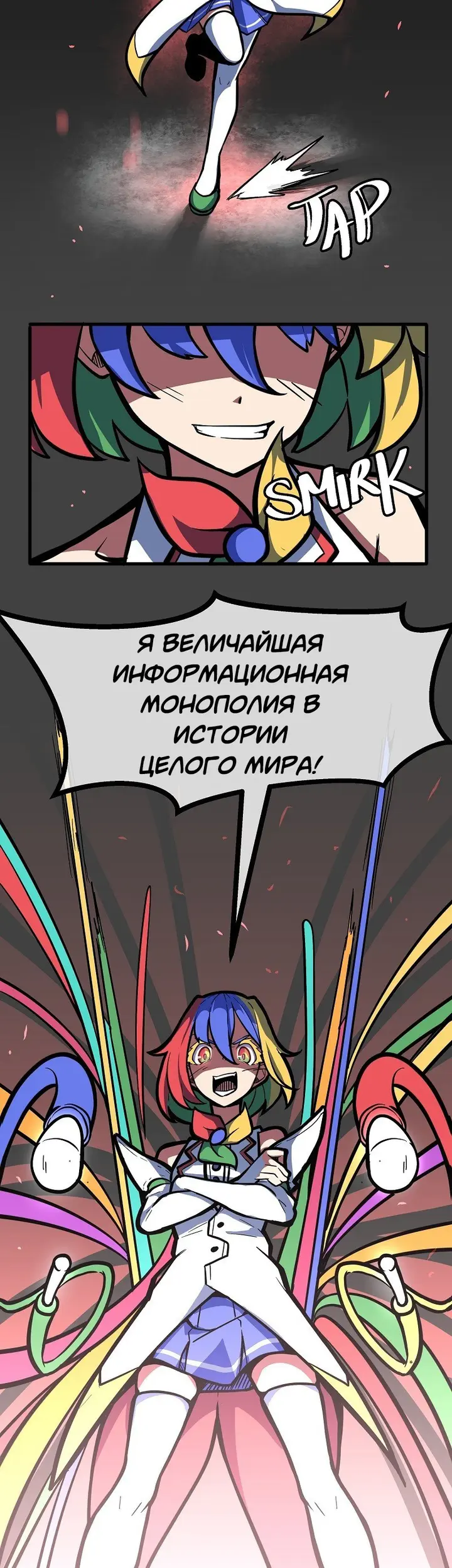 Страница 10