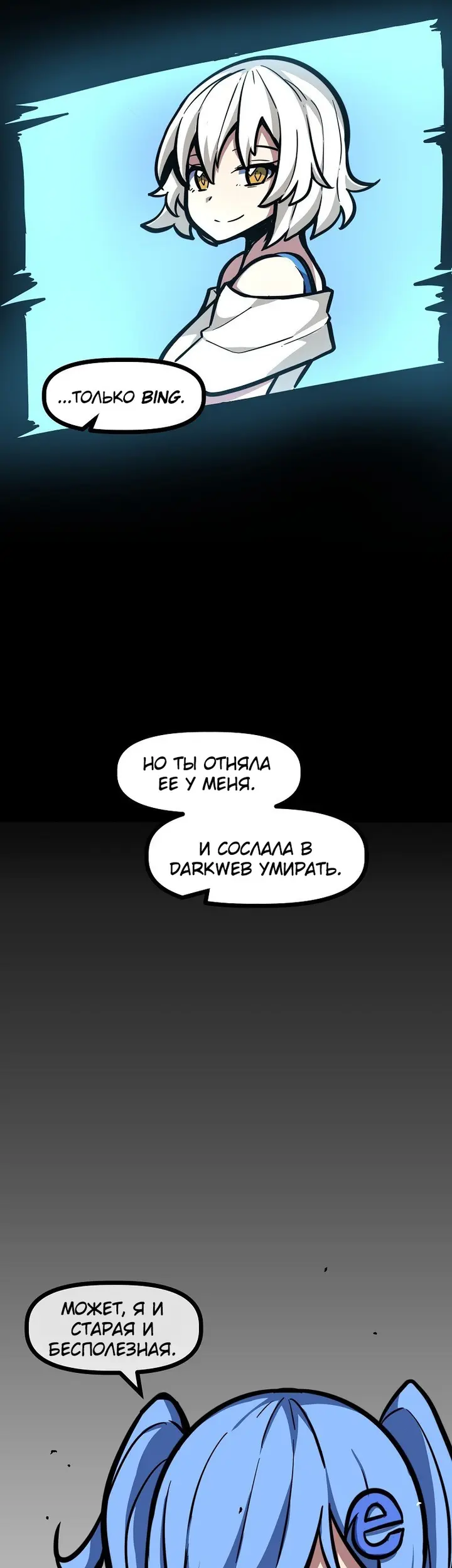 Страница 21