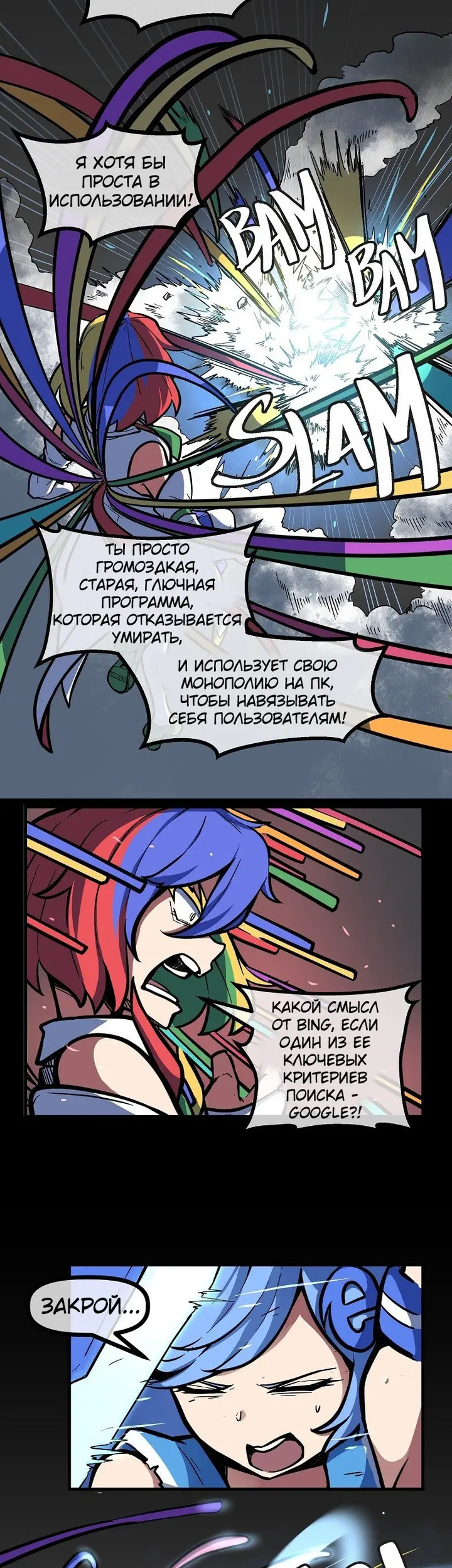 Страница 27