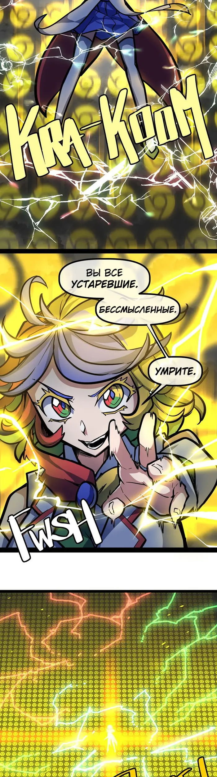 Страница 5