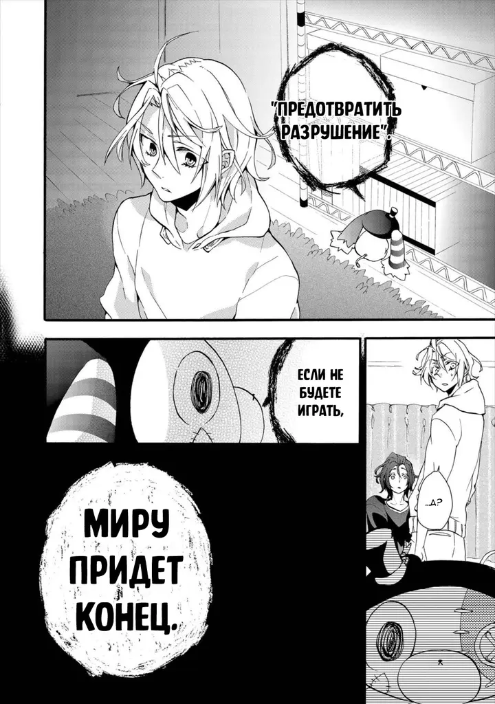 Страница 14