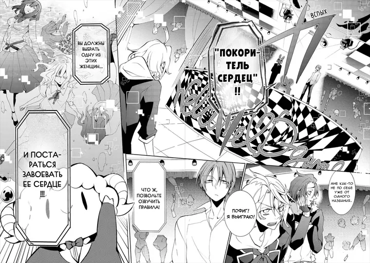 Страница 4