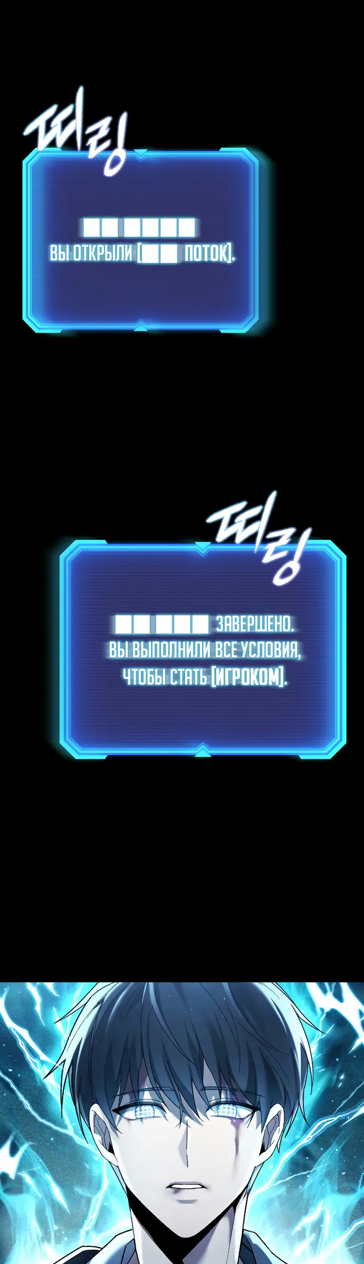 Страница 47