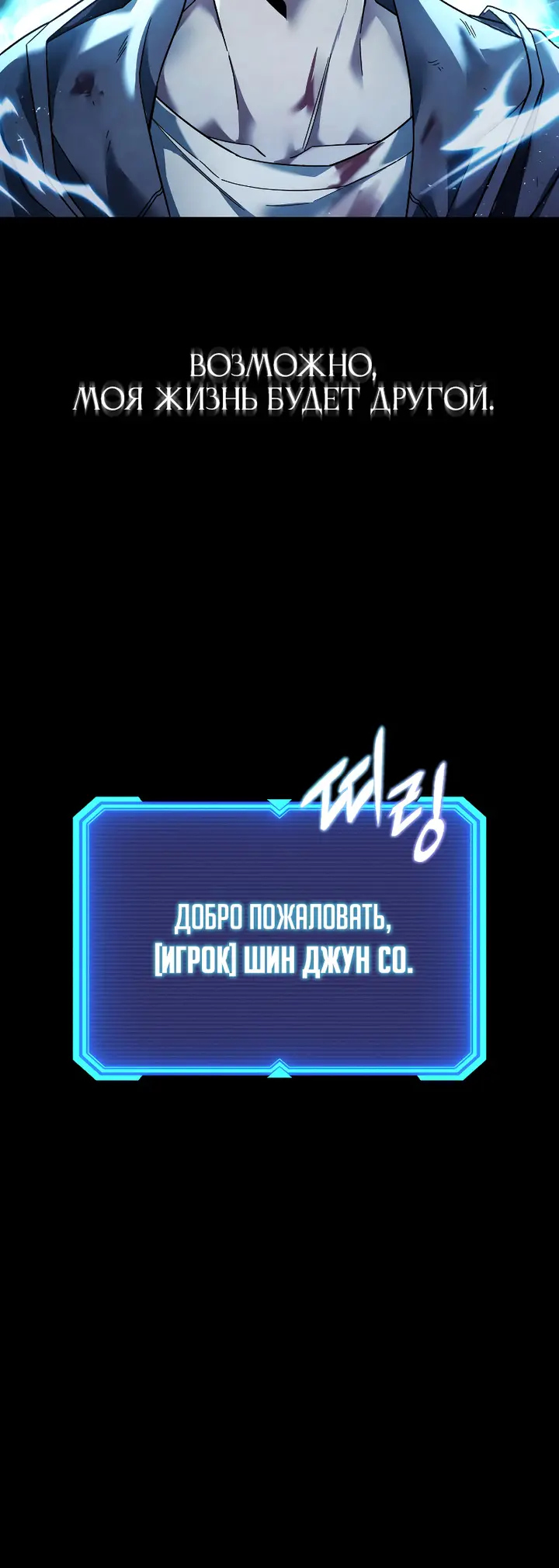 Страница 48