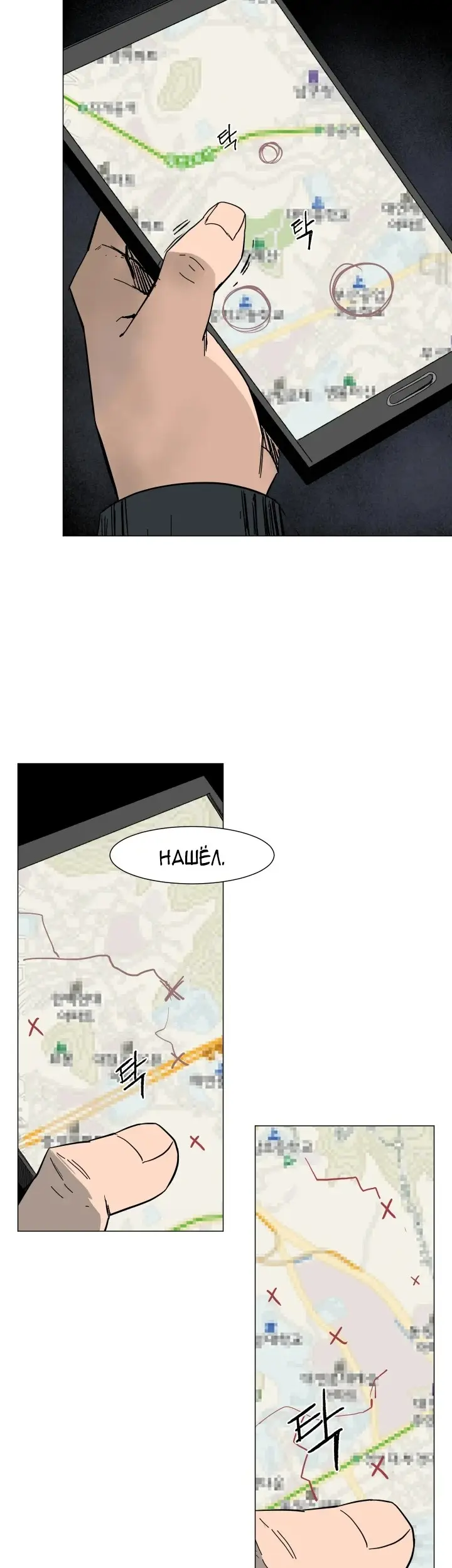 Страница 3