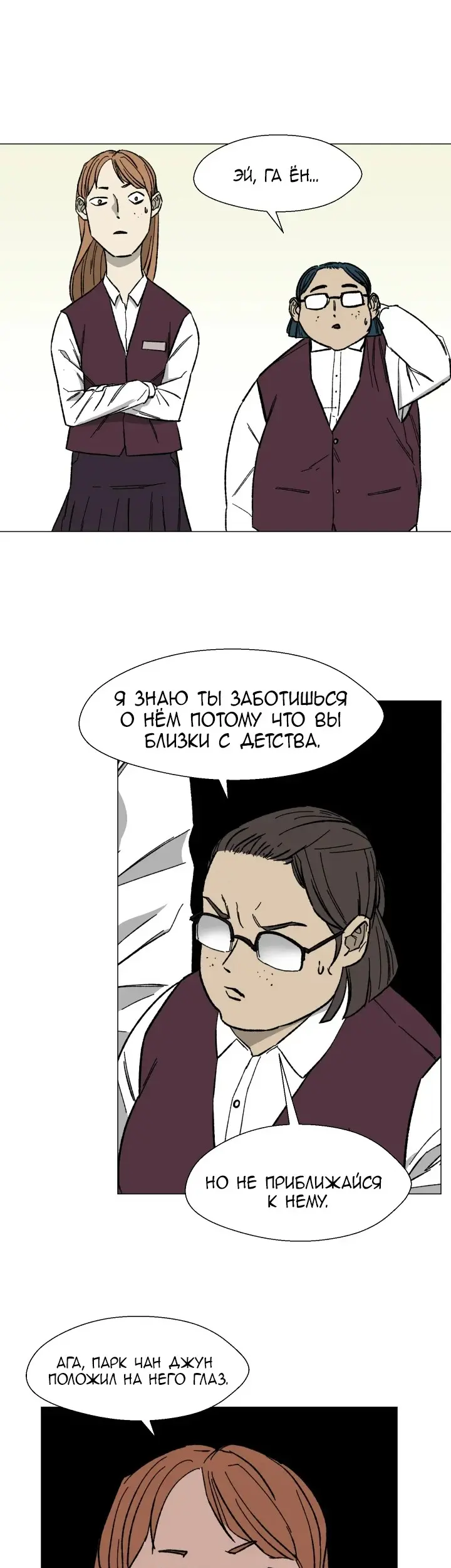Страница 43