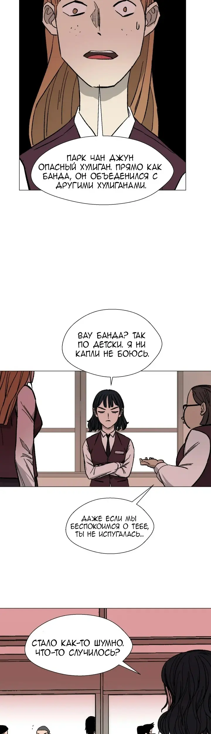 Страница 44