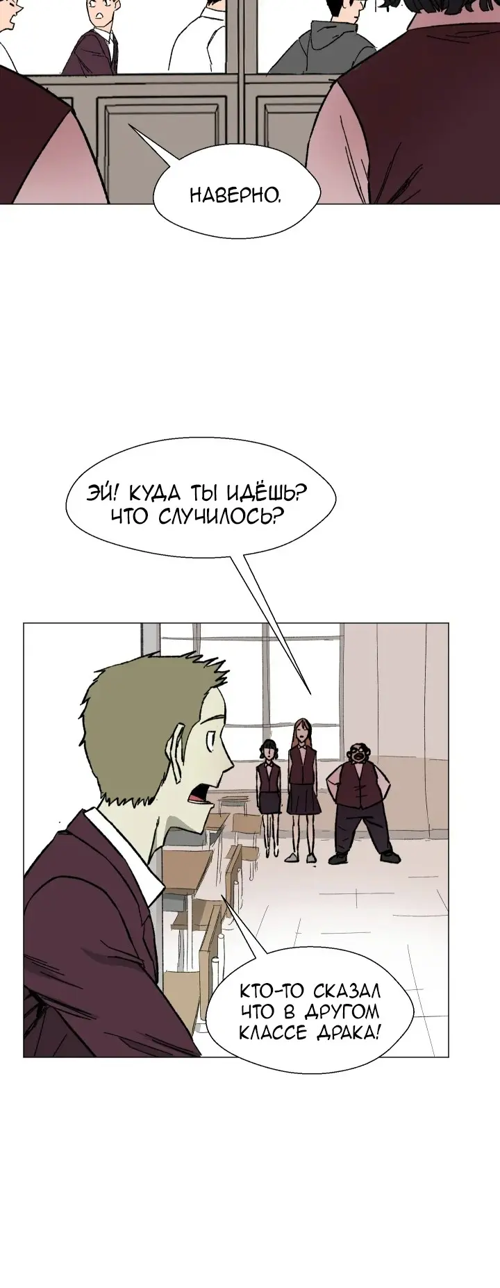 Страница 45