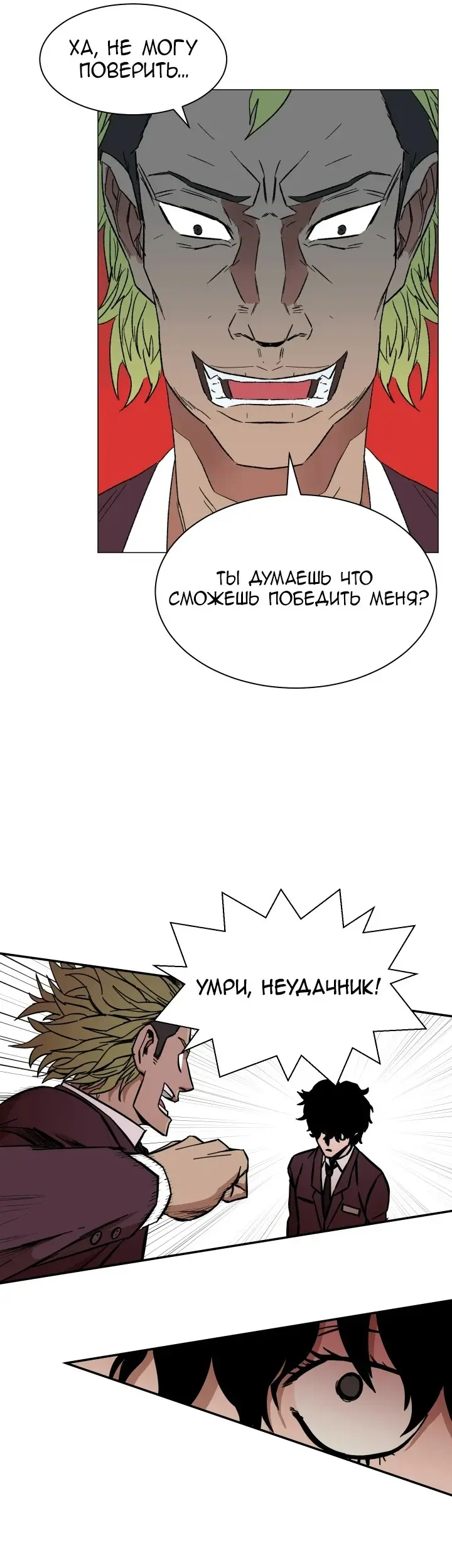 Страница 50