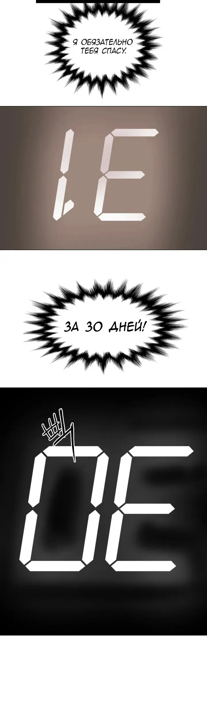Страница 62