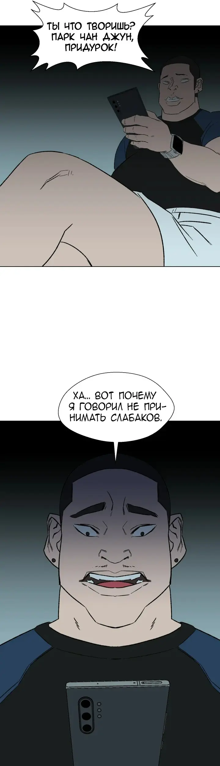 Страница 37