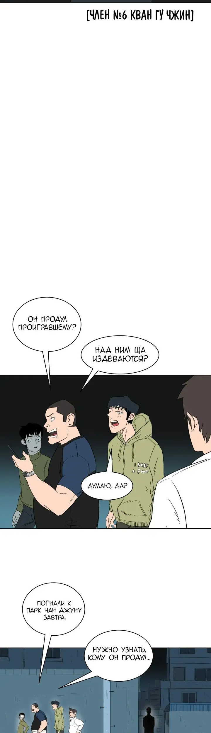 Страница 38