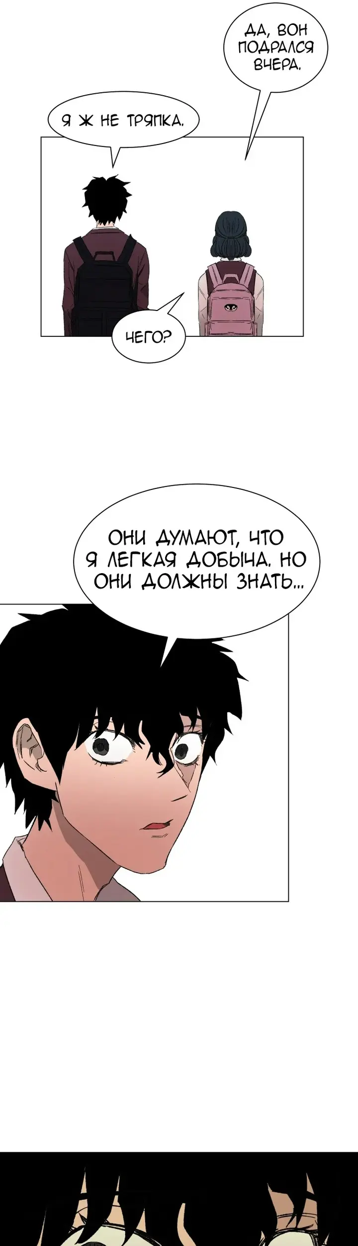Страница 33