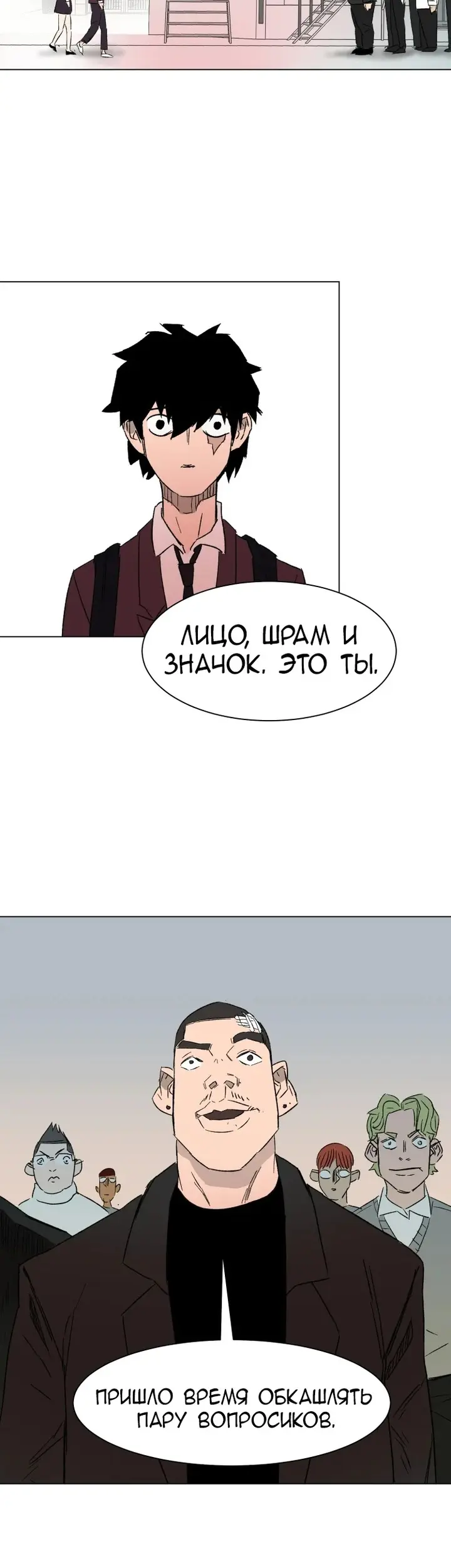 Страница 35