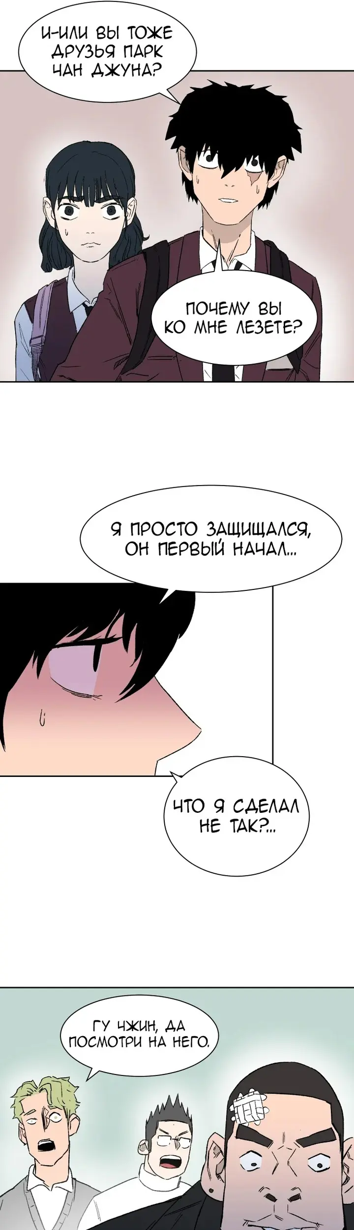 Страница 9