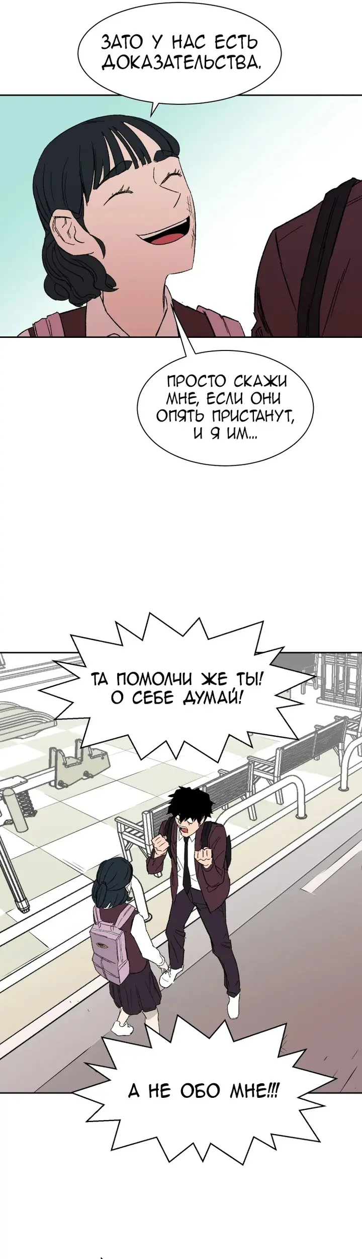 Страница 25