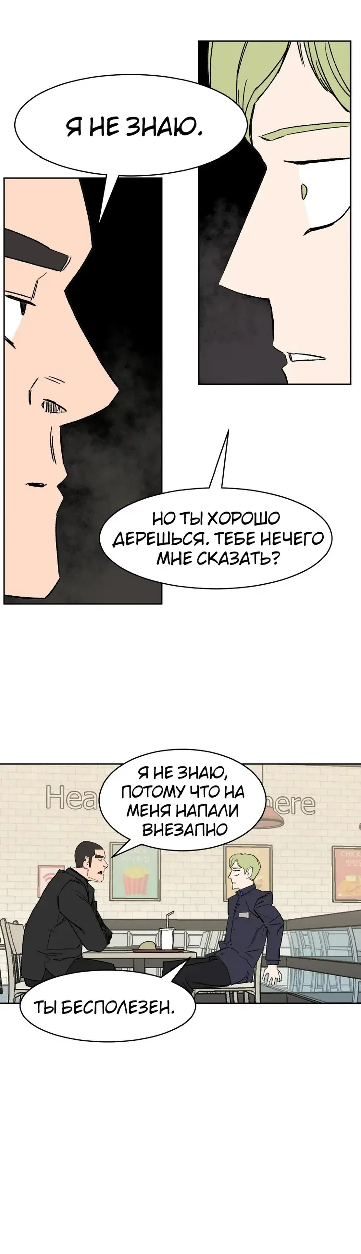 Страница 29