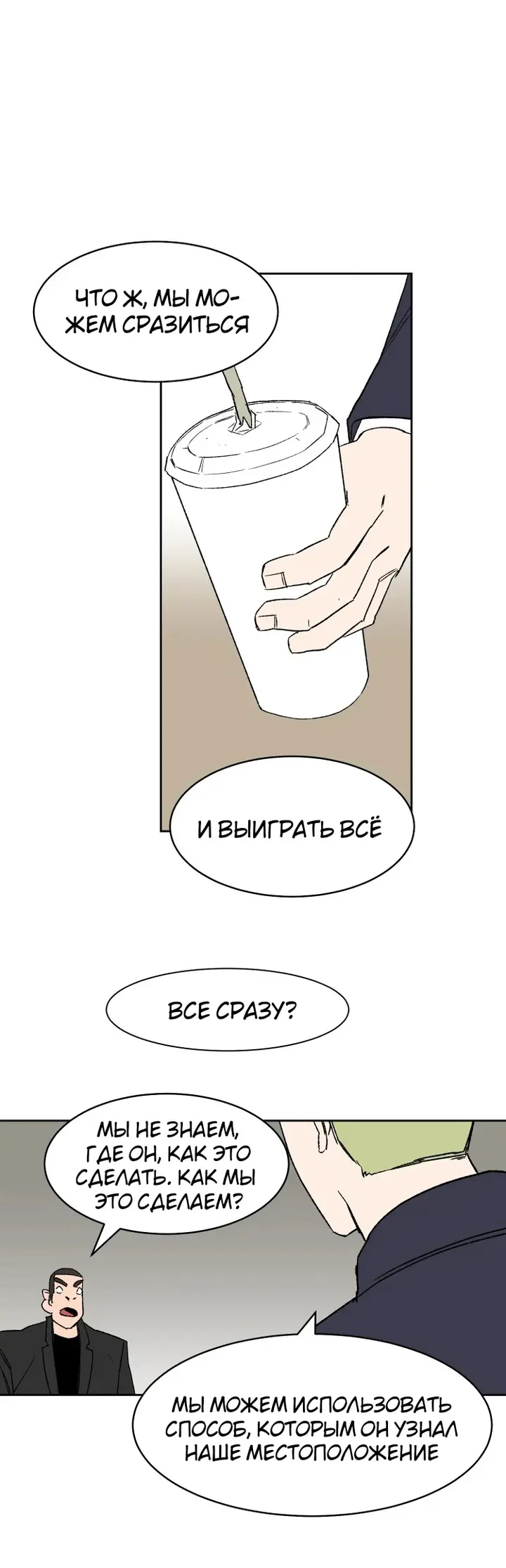 Страница 31
