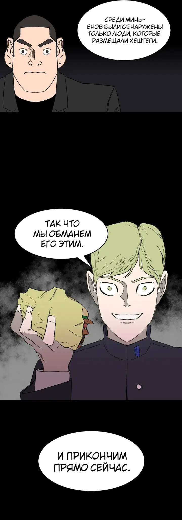 Страница 43