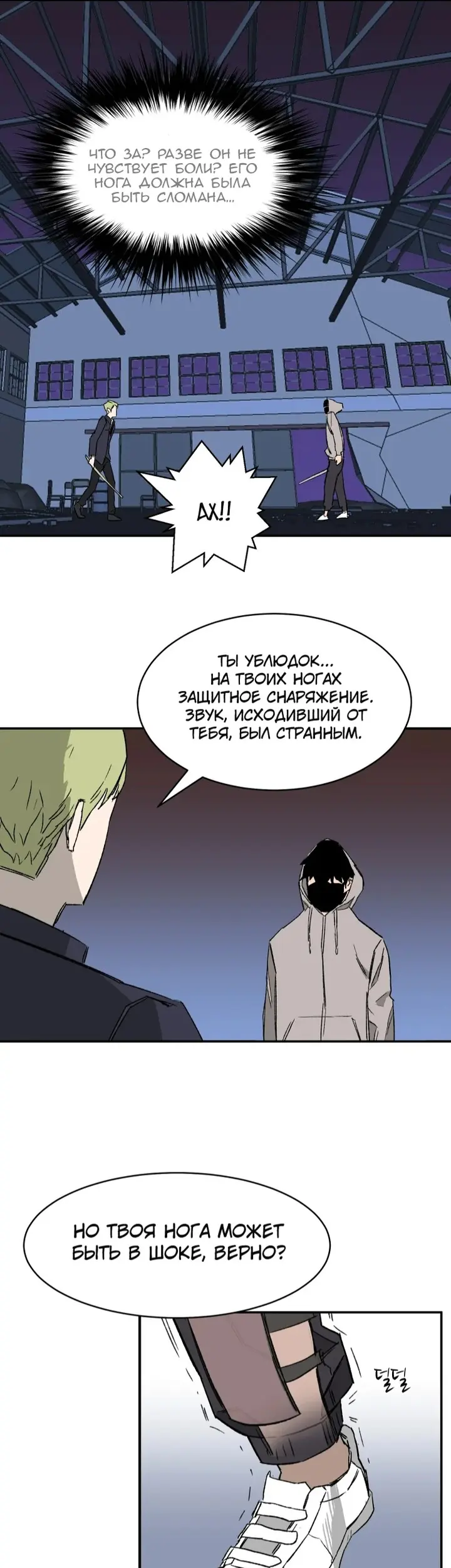 Страница 17