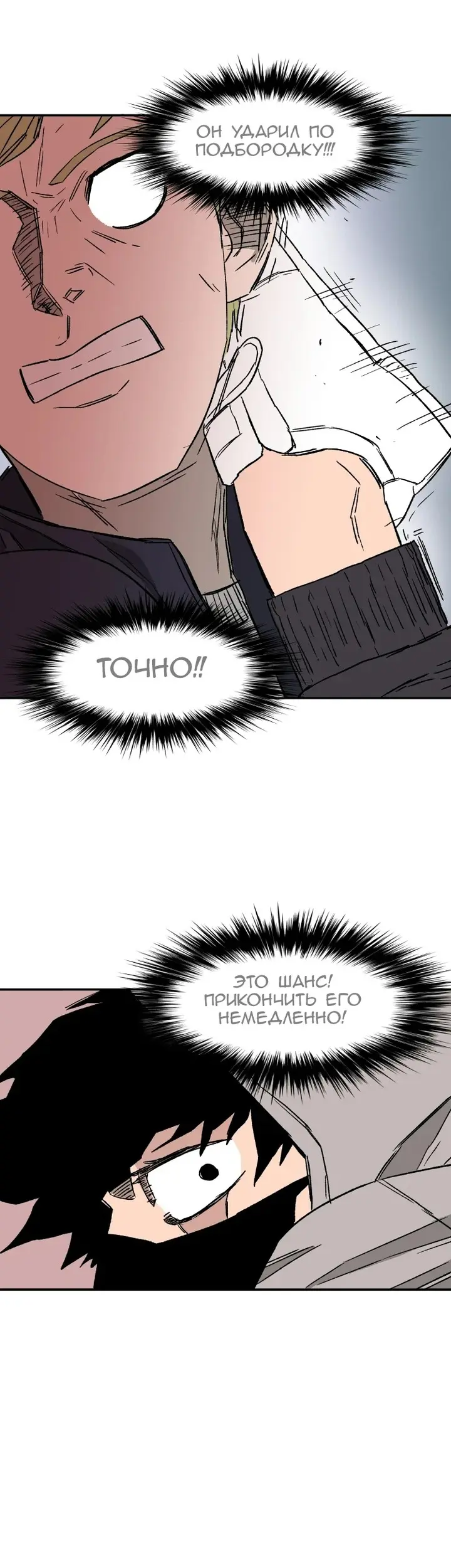 Страница 33